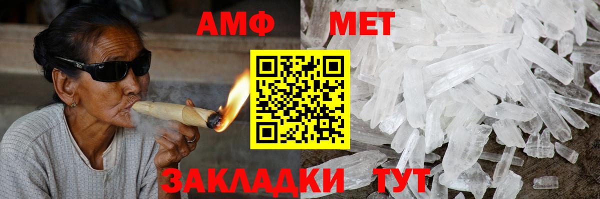 АМФЕТАМИН  Амфетамин Розовый  Вход с VPN  Гай 