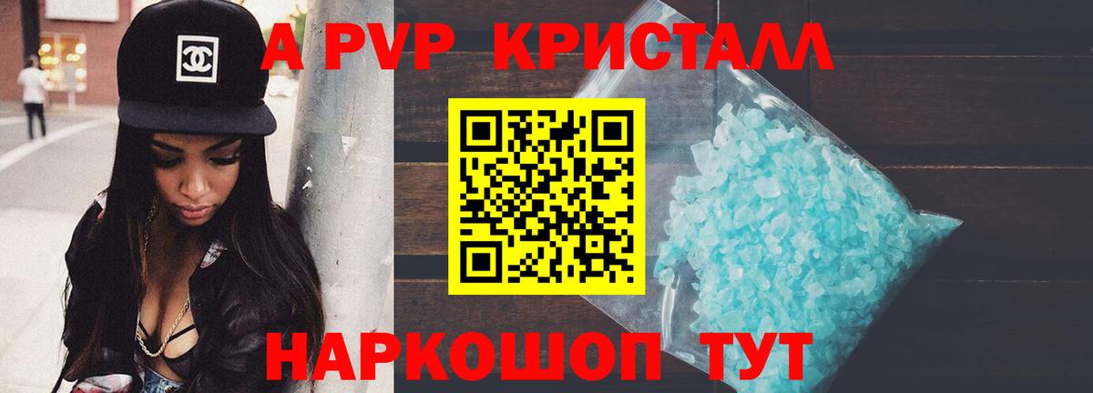Гай  Alpha PVP СК КРИС  Вход с VPN  Alpha-PVP Соль 