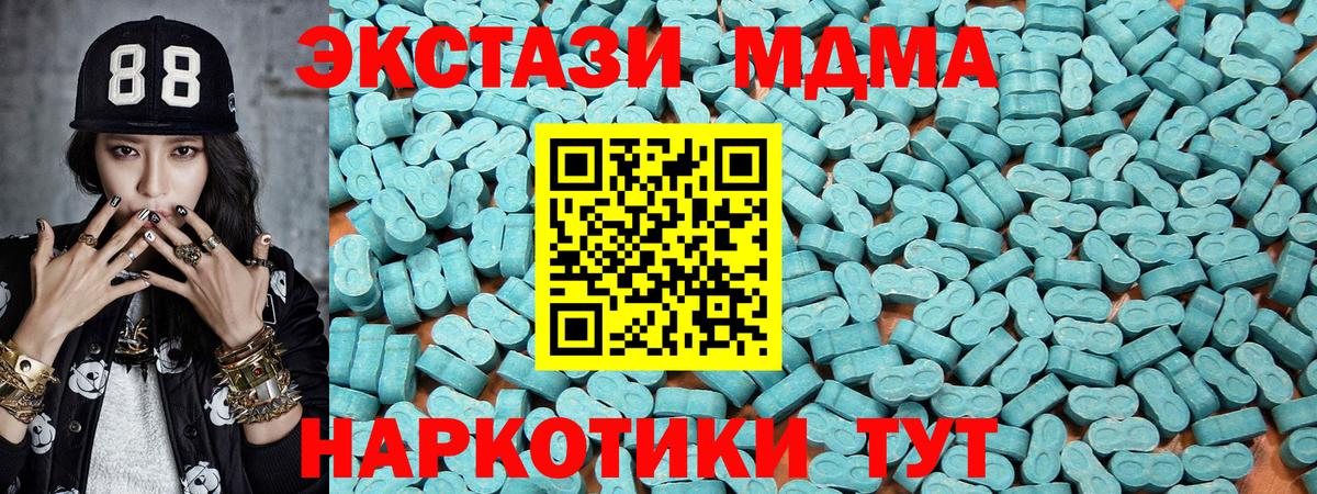 Ecstasy 99% Гай