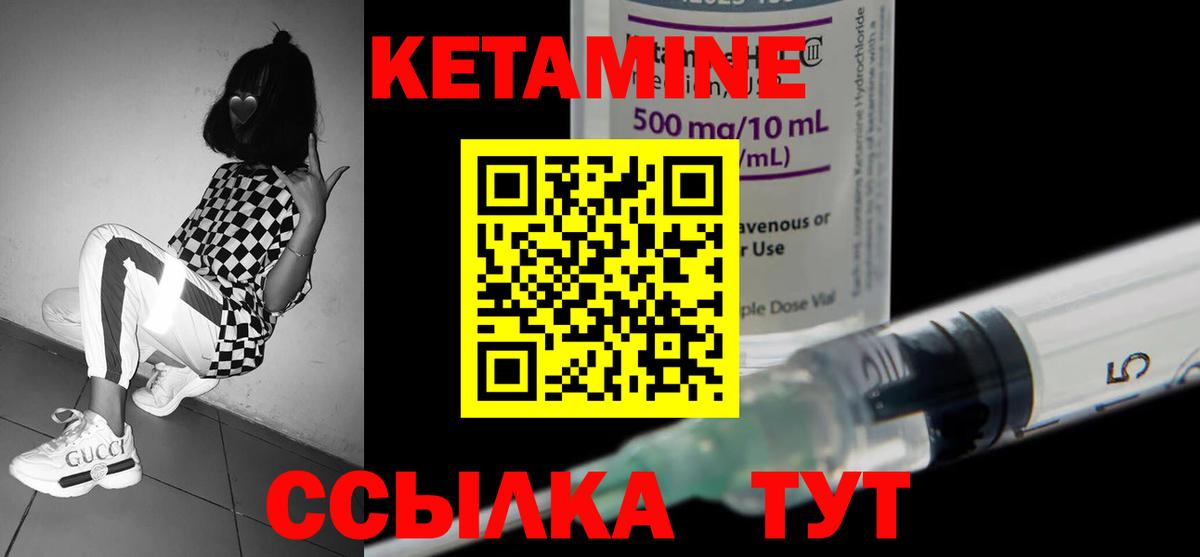 darknet телеграм  kraken tor  Гай  Вход с VPN  КЕТАМИН VHQ 