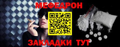 марихуана Кунгур