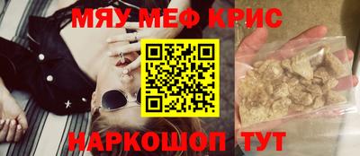 марихуана Кунгур