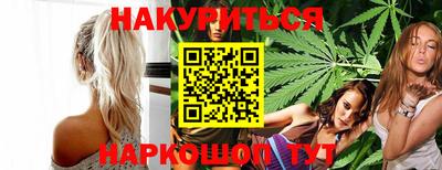 марихуана Кунгур