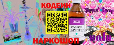 марихуана Кунгур