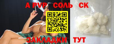 гидра Кулебаки