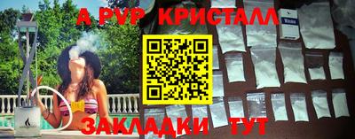 винт Кумертау