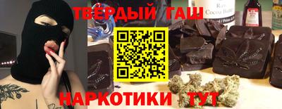 марихуана Кунгур