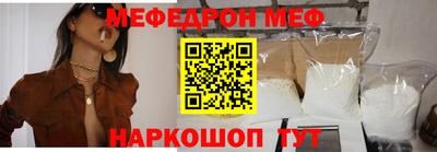 винт Кумертау