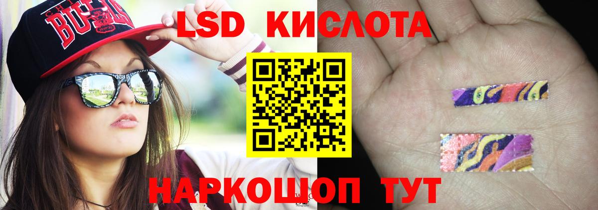 LSD-25 экстази ecstasy  Вход с VPN  Гай  Лсд 25 экстази  LSD-25 экстази ecstasy 