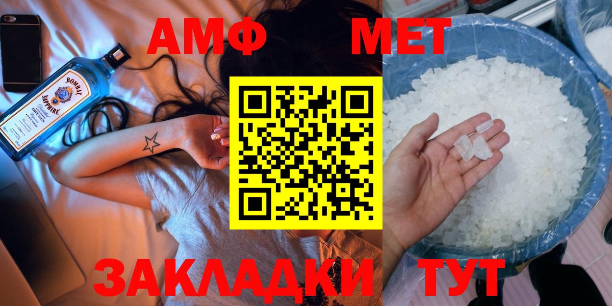 Гай  Первитин витя  Вход с VPN 