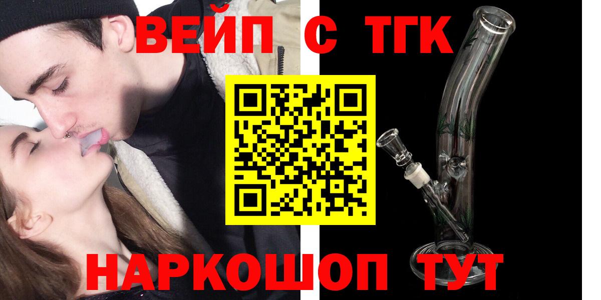 Дистиллят ТГК Wax Гай