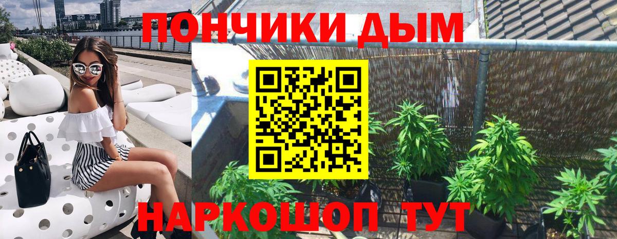 Каннабис THC 21% Гай